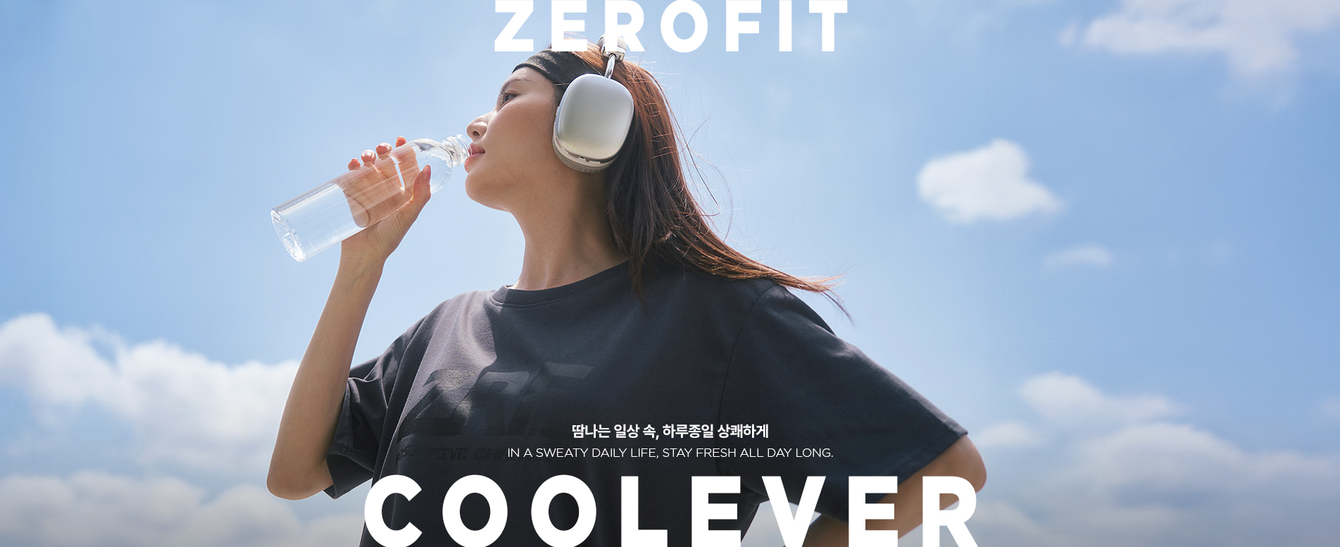 zerofit premium fitnesswear