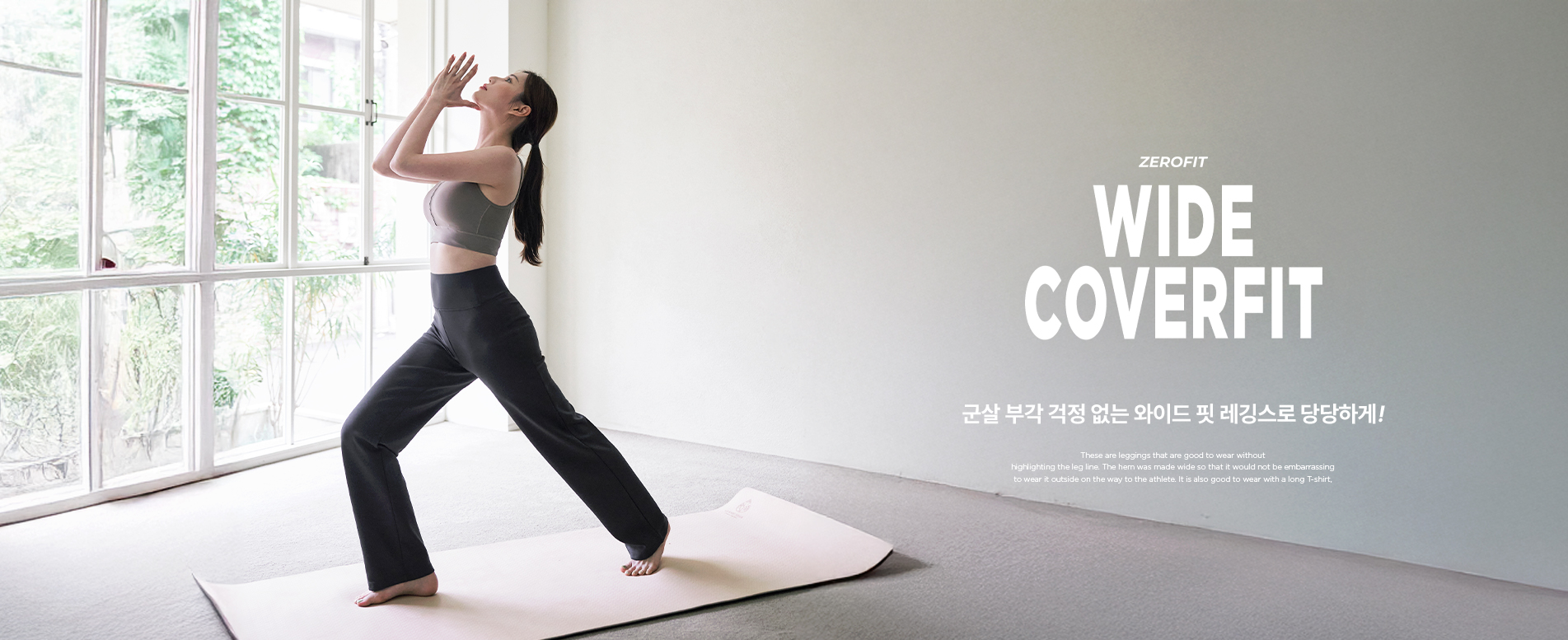 zerofit premium fitnesswear