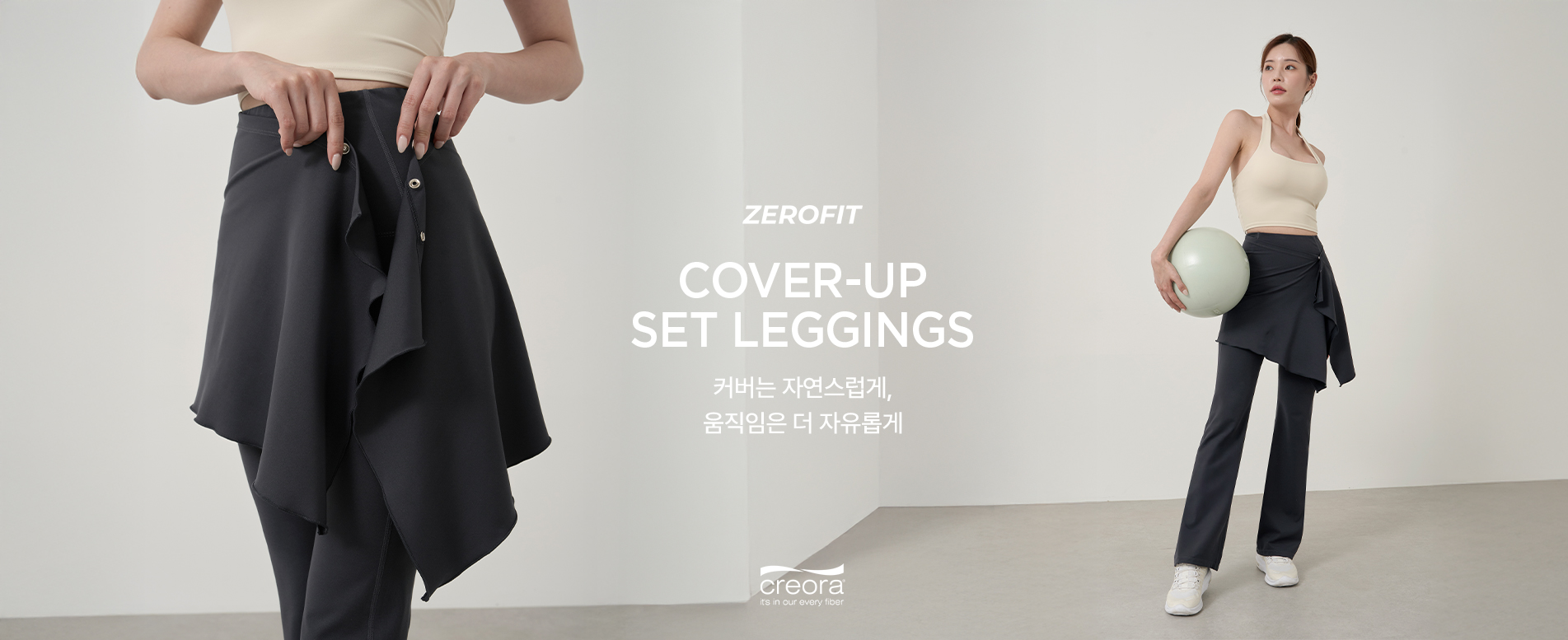 zerofit premium fitnesswear