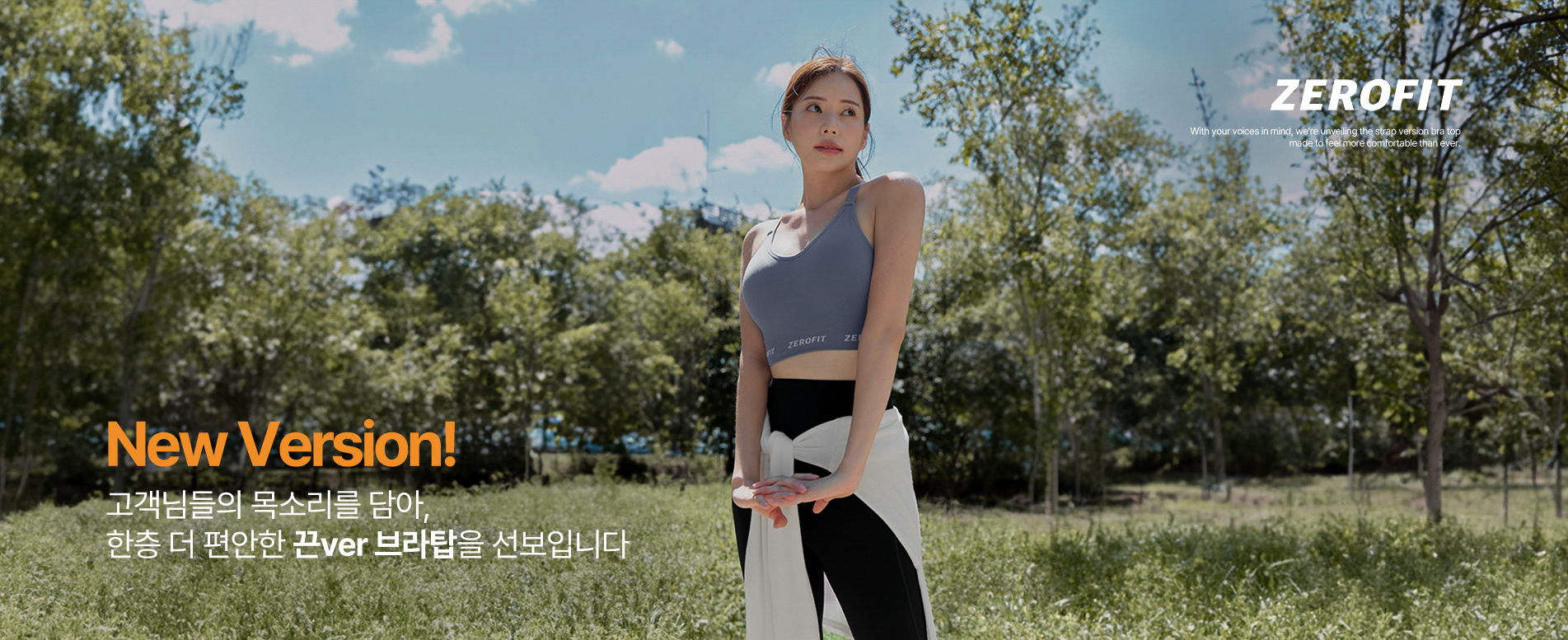 zerofit premium fitnesswear